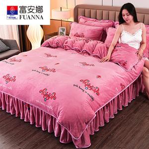 Fuanna Пододеяльник и простыня 180 см (пододеяльник 150х200 см, простыня 250х250 см), велюр, цвет Fan Lian