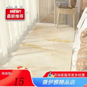 Y U-LIVE Ковер 140х200 см для гостиной/спальни Winter Persian Series, светлый люкс, искусственный кашемир, теплый