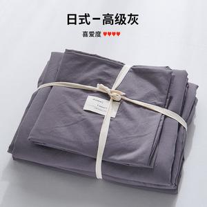 MUJI Комплект постельного белья 4 предмета, простыня 150x200 см, серый, ультрамягкий велюр, нежный к коже, не скатывается