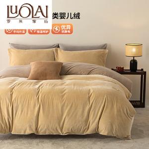 LUOLAI HOME Комплект постельного белья, 4 предмета, 150x180 см, для матраса 200x230 см