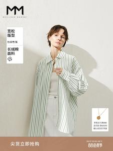 Полосатая хлопковая рубашка Mai Meng с длинными рукавами, зеленый