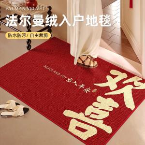 Y U-LIVE Ковер 120x140 см для прихожей, моющийся, бархатный, в стиле Red Gold