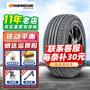 Hankook Шины Kinergy EX h308 205/55R16 для benteng b30, civic, Volkswagen bora