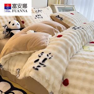 Fuanna Пододеяльник 200х230 см из флиса, сторона А — кроличий мех, сторона B — молочный флис, цвет Hi Pi Gou