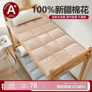 Red Bean Home Textiles Наматрасник 90x190 см, 1,5 кг (≈1500 г), хлопок Синьцзян, цвет Fenyu Xiaoge