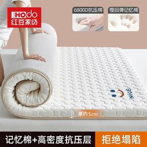 Red Bean Home Textiles Матрас латексный HOdo Home A-Class, 180x200 см, толщина около 5 см, наполнение латекс, цвет Smiley Face White