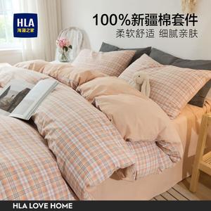 Hailan House Комплект постельного белья 1,8 м, 4 предмета, простыня на резинке, пододеяльник 200x230 см