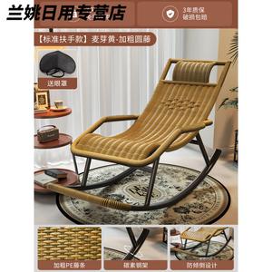 Fantasy Кресло-качалка из ротанга для балкона, стандартные подлокотники, malt yellow, дополнительная комплектация