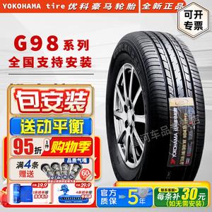 Yokohama Шины h 235/65R17 original equipment для Honda crv