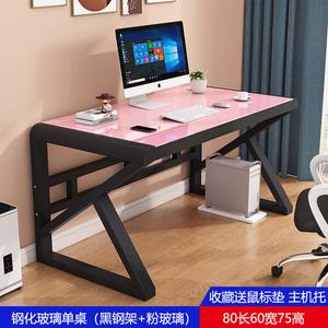 Компьютерный стол Zhenyanxuan 120x60x75 см с выдвижной полкой для клавиатуры, черная рама + розовая взрывобезопасная столешница
