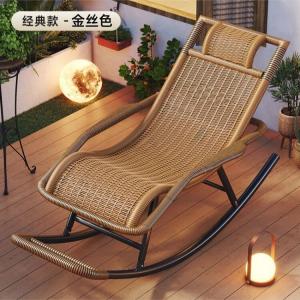 Fantasy Кресло-качалка из ротанга на стальном каркасе, однослойное, золотая нить