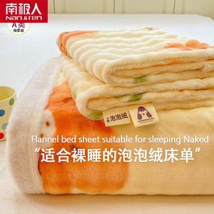 Antarctic Простыня 200х230 см из велюра и флиса, утепленная, односпальная