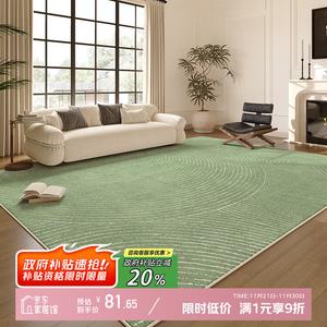 Y U-LIVE Ковер 140x200 см для гостиной/спальни, зеленый, в новом стиле, легкий в уходе, моющийся