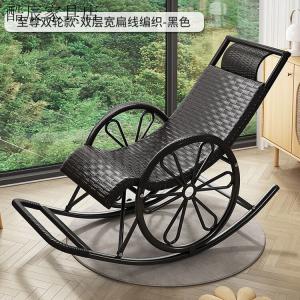 FANCYCHIC Кресло-качалка из ротанга для взрослых с колесиками, цвет wood grain