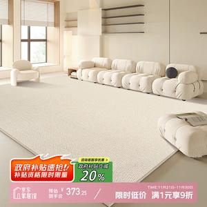 Y U-LIVE Ковер 160х240 см для гостиной waterproof, stain-resistant, washable, из диатомовой земли