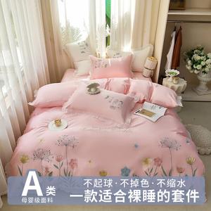 Belle Комплект постельного белья 1,5 м, 4 предмета, пододеяльник 200x230 см