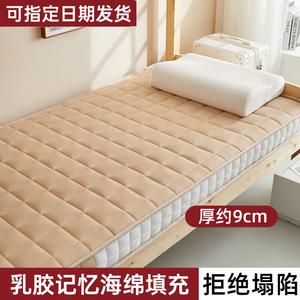 Yalu Матрас латексный 120х200 см, толщина 9 см, цвет Square Light Coffee