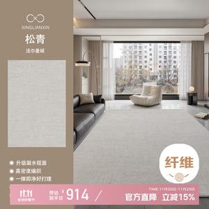 Xinglianxin Ковер 300х400 см из хлопка с петлевым ворсом, светло-голубой, в итальянском минималистском стиле, моющийся, водостойкий, для гостиной/спальни, дышащая противоскользящая основа