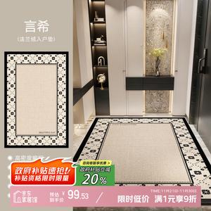 Y U-LIVE Ковер 120х160 см для прихожей, из фланели, моющийся, с противоскользящим покрытием, мягкий на ощупь