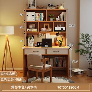 Компьютерный стол Naijia 70 см с полкой, желтый кедр