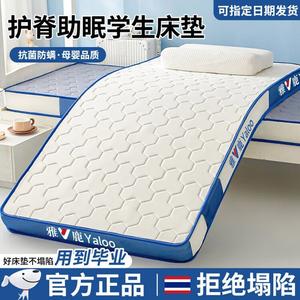 Yalu Матрас из пены с эффектом памяти 120х200 см, толщина 6 см, цвет Yalu Double-Patterned - Mitsubishi Pattern White And Blue