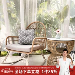 Плетеное кресло-качалка из искусственного ротанга с мягкой подушкой и защитой от опрокидывания