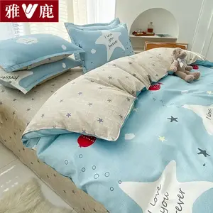 Yalu Комплект постельного белья 1,2 м, 3 предмета, пододеяльник 150x200 см