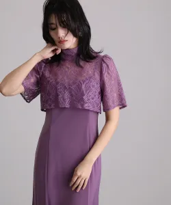 Платье с топом, свадебное, вечернее платье, приглашение, платье для особого случая, встреча выпускников Pourvous, цвет Smoky Grape