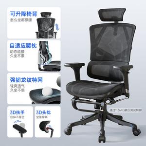 Эргономичное кресло SIHOO M90 Yaohei с регулируемой спинкой и подножкой