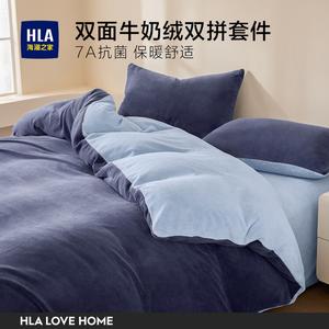 Hailan House Комплект постельного белья 4 предмета, простыня на резинке 180x200 см, пододеяльник 200x230 см