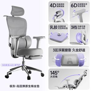 Кресло Xihao C300 эргономичное, для долгого сидения, игровое, офисное, с вращающимися подлокотниками 360°, Pro Latex Shaping Cotton, 3 алюминиевые ножки