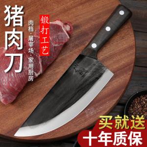 Plys Специализированный нож для забоя свиней, секач для мяса, нож для говядины, нож для чистки, нож для рыбы, разделочный нож, кованый нож для свинины