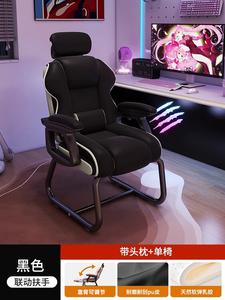 Компьютерное кресло для стриминга SIHOO с поясничной поддержкой, регулируемыми подлокотниками и подставкой для ног, износостойкая искусственная кожа [black with white trim] + латексная подушка сиденья + подголовник