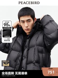 Мужская пуховая куртка Peacebird с капюшоном, черный