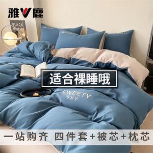 Yalu Комплект постельного белья 1.5 м (простыня, пододеяльник, 2 наволочки), цвет Clear Sky - Bentley Blue, одеяло 2 м (3 кг), 2 подушки