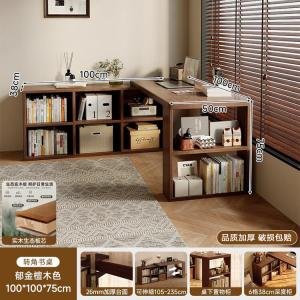 Naijia угловой письменный стол с книжными полками, комбинированный комплект для спальни, домашний ученический стол для учебы, винтажный L-образный компьютерный стол, цвет Tanmu 100*100