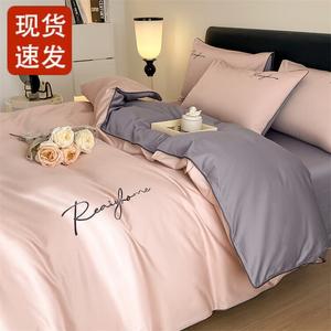 FUANNA Комплект постельного белья, 200 см, 4 предмета