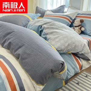 Antarctic Пододеяльник 160х210 см из 100% хлопка, утолщенный, Chenguang Weichu