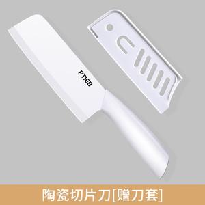 Plys Керамический набор ножей для детского питания, кухонные принадлежности для дома, шеф-нож для младенцев, не требует заточки, керамическое лезвие [нож для нарезки]