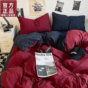 Antarctic Комплект постельного белья, простыня 150x200 см, пододеяльник 200x230 см