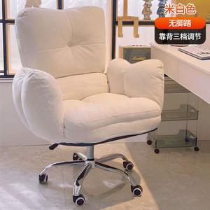 Кресло SIHOO New Home, ткань Anti-Stain Technology Beige, регулируемая спинка