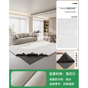 Y U-LIVE Ковер 160х240 см для спальни/гостиной, Removable Double-Layer, New Model, Machine Washable, Upgraded Soundproofing