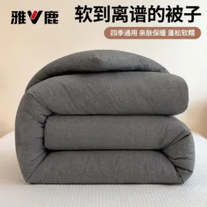 Yalu Одеяло 200х230 см, 3 кг, низкоаллергенное, цвет low-key gray