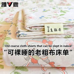 Yalu Простыня из чистого хлопка 230х240 см, цвет Spring Miracle