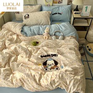 LUOLAI HOME Комплект постельного белья 1,5 м, пододеяльник 180x220 см, простыня