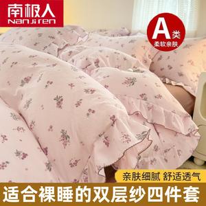 Antarctic Пододеяльник односпальный 150x200 см, ткань категории А, мягкий и приятный к телу, цвет Huayin