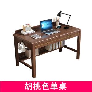 Shukeyijia Nordic стол компьютерный письменный из массива дерева простой для спальни рабочий стол для школьников и студентов письмо и офис использование, цвет грецкий орех, отдельный стол, 140x55x75см Shuke Art (Shu Кe Artist)