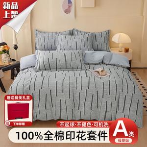 LUOLAI HOME Комплект постельного белья 4 предмета, 180 см, пододеяльник 200x230 см, цвет Fragrant Moments