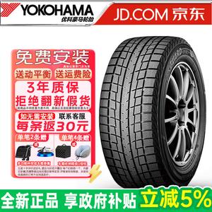 Yokohama Шины зимние снежные ig52c, продается только комплектом, однонаправленные, 245/55R19 103t