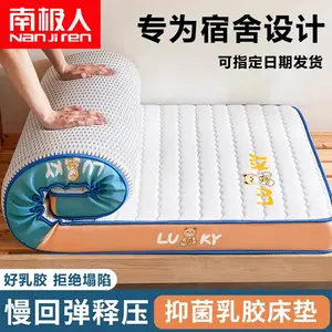 Antarctic Матрас 150x190 см, латексный, антибактериальный, толщина ~6 см, цвет LUCK Bear - Green Apricot Edge